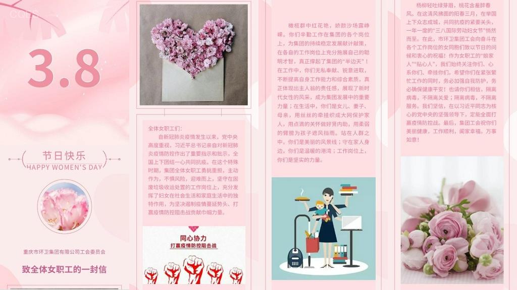 1.赠送温馨礼品.jpg 1.赠送温馨礼品.jpg