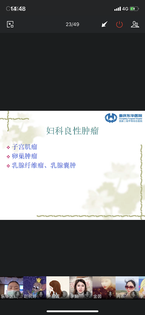 3.赠送线上健康知识讲座.png 3.赠送线上健康知识讲座.png