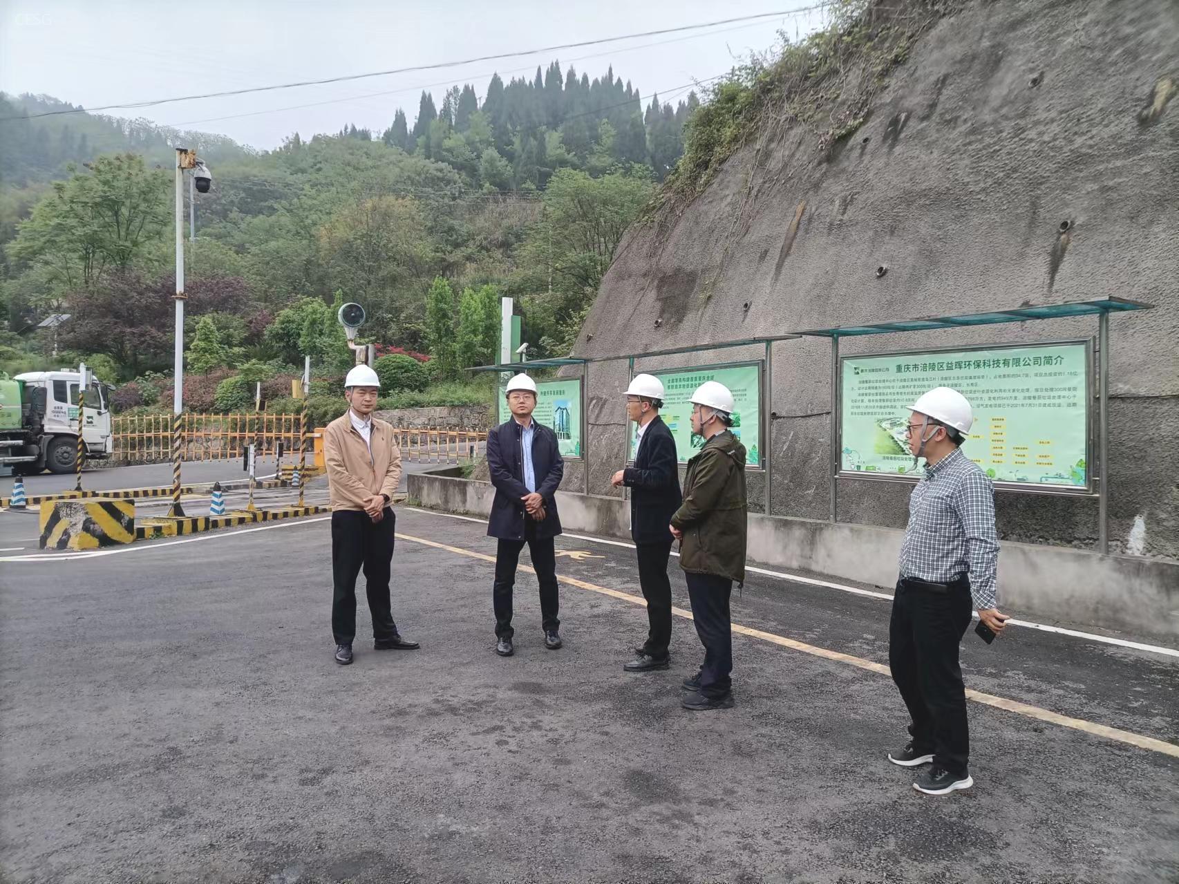 涪陵区城管局党委书记、局长邬建坤一行实地考察涪陵益晖公司厂区.jpg 涪陵区城管局党委书记、局长邬建坤一行实地考察涪陵益晖公司厂区.jpg