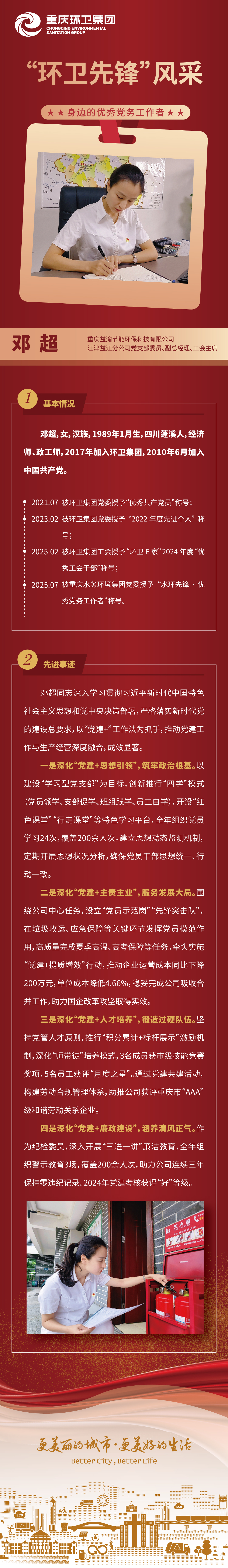 0708-党建统领墙内容设计-04.jpg