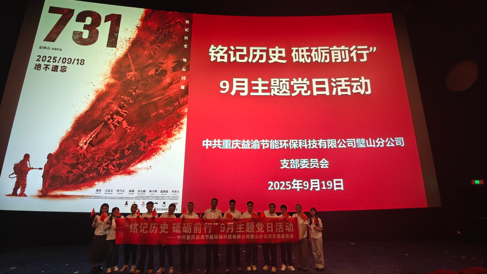 94515386.jpg 观影照片.jpg