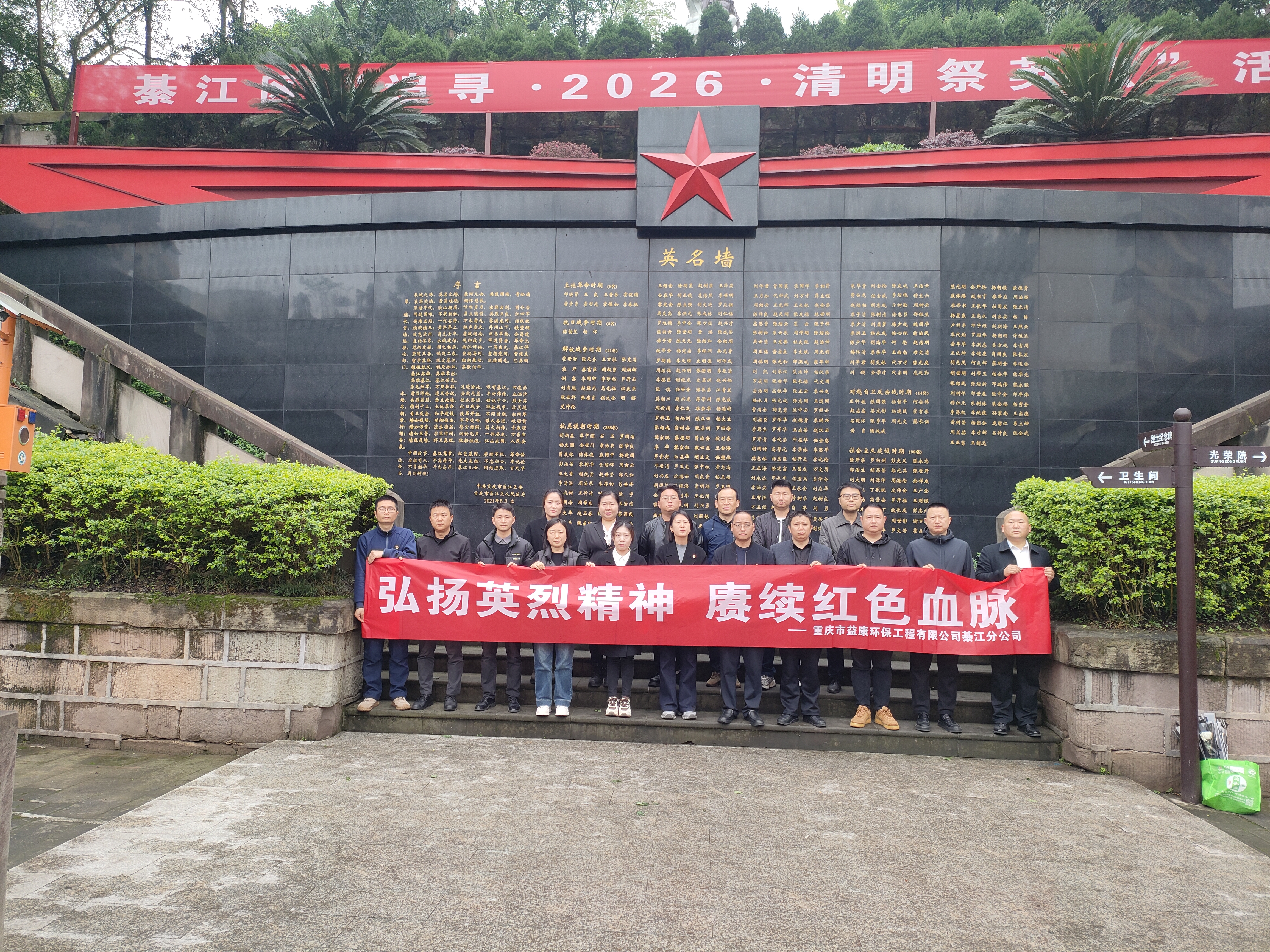 52960100.jpg 微信图片_20260402141453_506_87.jpg